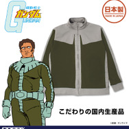 「機動戦士ガンダム」これでジオン公国軍に入隊！ノーマルスーツを再現したデザインジャージが見た目はもちろん、機能性も抜群