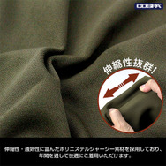 「機動戦士ガンダム」これでジオン公国軍に入隊！ノーマルスーツを再現したデザインジャージが見た目はもちろん、機能性も抜群