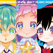 「高橋名人40周年記念CD」制作決定！5月5日開催「東京ゲーム音楽ショー2025」では「メタルオレンジ＆キャラット PC SOUND DIGITAL COLLECTION」が先行販売