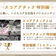 遂に“アルティメットまどか”が『まどマギ Magia Exedra』で実装！マギカストーン最大4,000個がもらえるキャンペーンなど実施