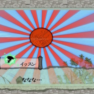 目指せ「スイッチ2」当選！遊ぶだけで運気が上がる（気がする）「徳ゲー」3選をご紹介ー善い行いで「徳」を積めば、当選確率も上がるかも？【GW特集】