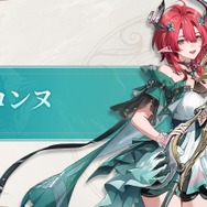 『鳴潮』1周年は過去最高のお祭り騒ぎ！Ver2.3先行体験で「ザンニー」＆「シャコンヌ」をプレイ―超豪華報酬なども一挙にご紹介！