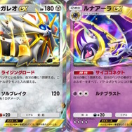 アベイルから思わず欲しくなるアパレル発売―『ポケポケ』新弾「双天の守護者」も話題に！「ポケモン」ニュースランキング