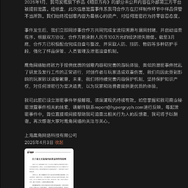 miHoYoの『崩壊』シリーズ最新作が水面下で進行中？続々と発見されるアカウントの数々―次なるヒット作を探せ！日本未上陸の注目ゲームアプリ3選【2025年5月4日】