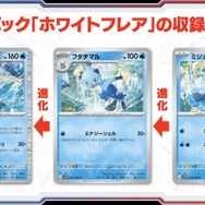 ブラックボルト　ホワイトフレア sar ar等まとめ売り ブラックボルト』『ホワイトフレア』全国販売一覧（発売日当日