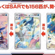 拡張パック「ブラックボルト」「ホワイトフレア」｜ポケモン