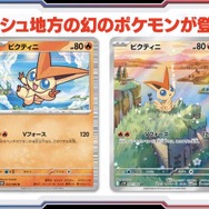 ぽ*様 ポケモンカード ブラックボルト ホワイトフレアAR 26枚セット25種 ポケモンカード ブラックボルト ホワイトフレア BOX セット