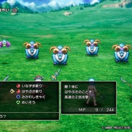 HD-2D版『ドラクエ1＆2』発売前に遊んでおきたい！昔プレイした人も見逃せない『3リメイク』の追加要素を振り返る