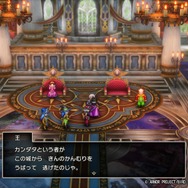 HD-2D版『ドラクエ1＆2』発売前に遊んでおきたい！昔プレイした人も見逃せない『3リメイク』の追加要素を振り返る