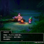 HD-2D版『ドラクエ1＆2』発売前に遊んでおきたい！昔プレイした人も見逃せない『3リメイク』の追加要素を振り返る