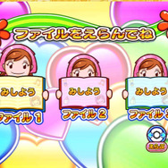 ベビーシッターママ