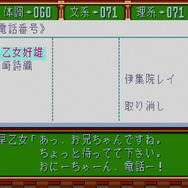 スマホはないけどドキドキはあった！『ときメモ』に見る平成初期の恋愛事情