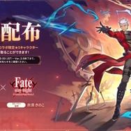 『崩壊：スターレイル』×「Fate」コラボ7月11日開幕！エクスカリバー放つ「セイバー」公開に、「★5 アーチャー」無料配布