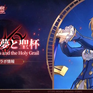 『崩壊：スターレイル』×「Fate」コラボで“ピノコニー第1次聖杯戦争”が開幕！セイバーとアーチャーの運命&属性、跳躍など詳細情報解禁