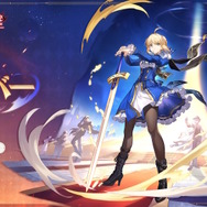 『崩壊：スターレイル』×「Fate」コラボで“ピノコニー第1次聖杯戦争”が開幕！セイバーとアーチャーの運命&属性、跳躍など詳細情報解禁