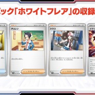 『ポケカ』新弾「ブラックボルト/ホワイトフレア」で、特性「エレキダイナモ」「ふうせん」などが復活！新レアリティ「BWR」もめちゃカッコ良い