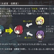 適度なスリルが味わえる！スイッチで遊べるちょっと怖い謎解きゲーム5選―今秋放送アニメ化作品から独特な世界観に引き込まれる名作まで