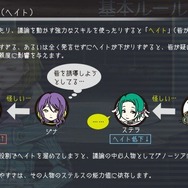 適度なスリルが味わえる！スイッチで遊べるちょっと怖い謎解きゲーム5選―今秋放送アニメ化作品から独特な世界観に引き込まれる名作まで