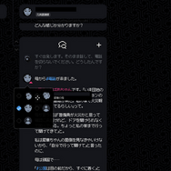 適度なスリルが味わえる！スイッチで遊べるちょっと怖い謎解きゲーム5選―今秋放送アニメ化作品から独特な世界観に引き込まれる名作まで