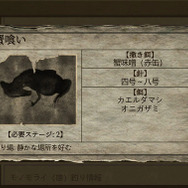 適度なスリルが味わえる！スイッチで遊べるちょっと怖い謎解きゲーム5選―今秋放送アニメ化作品から独特な世界観に引き込まれる名作まで