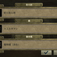 適度なスリルが味わえる！スイッチで遊べるちょっと怖い謎解きゲーム5選―今秋放送アニメ化作品から独特な世界観に引き込まれる名作まで