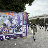 花博公園争艶館