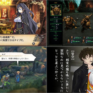 RPGが全て最安値更新！中古市場で高値安定の『ルフランの地下迷宮と魔女ノ旅団』が3,071円、『九龍妖魔學園紀 OOA』は957円に【eショップ・PS Storeのお勧めセール】