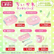 しまむらにて「ちいかわ」ランチシリーズとルームライトが登場！本日5月7日より全国店舗、オンラインストアは15時から販売開始