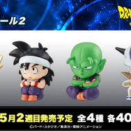 孫悟空やフリーザ様まで哀愁漂う姿に…「まちぼうけ ドラゴンボール2」が5月第2週より発売