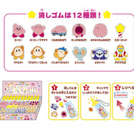 『星のカービィ』5月登場予定のグッズが公開！ワープスターカービィぬいぐるみ、ヨーヨーやビーム姿のソフビなど注目のラインナップ