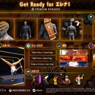 『スト6』新キャラ「エレナ」参戦を祝う5月ファイティングパスが本日5月7日配信！「ユン」「Q」「レミー」含む『ストIII』シリーズキャラのアイテムがプレミアム報酬で登場