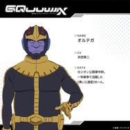 ※画像は公式Xより引用。