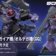 HGガンプラ「リック・ドム ガイア機/オルテガ機」正式発表