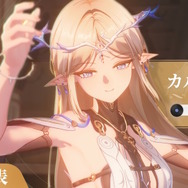 『鳴潮』リナシータ編のキーパーソン「カルテジア」がいよいよ実装！立ち絵では「フルールドリス」も共に描かれる