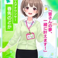 突然の辞令に思わず「ええっ!?」ホロライブが新チャンネル「holoAN room」開設―ファンお馴染みの“あの人”が公式アナウンサーに