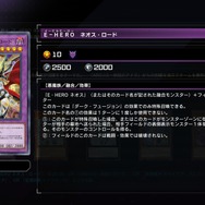 「E-HERO」や「霊使い」の新規に「デモンスミス」の強化カードも！『遊戯王マスターデュエル』新セレクションパック「ラス・オブ・ザ・タイラント」5月9日に追加