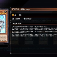 「E-HERO」や「霊使い」の新規に「デモンスミス」の強化カードも！『遊戯王マスターデュエル』新セレクションパック「ラス・オブ・ザ・タイラント」5月9日に追加