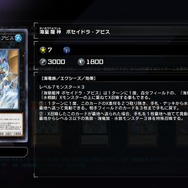 「E-HERO」や「霊使い」の新規に「デモンスミス」の強化カードも！『遊戯王マスターデュエル』新セレクションパック「ラス・オブ・ザ・タイラント」5月9日に追加