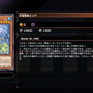 「E-HERO」や「霊使い」の新規に「デモンスミス」の強化カードも！『遊戯王マスターデュエル』新セレクションパック「ラス・オブ・ザ・タイラント」5月9日に追加