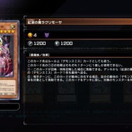 「E-HERO」や「霊使い」の新規に「デモンスミス」の強化カードも！『遊戯王マスターデュエル』新セレクションパック「ラス・オブ・ザ・タイラント」5月9日に追加