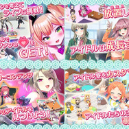 DMM GAMES新作は放置系アイドル育成RPG！『STELLAR IDOL PROJECT』発表&事前登録開始―20名の登場キャラクターもお披露目