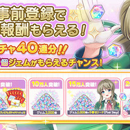 DMM GAMES新作は放置系アイドル育成RPG！『STELLAR IDOL PROJECT』発表&事前登録開始―20名の登場キャラクターもお披露目