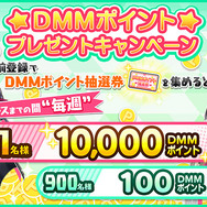 DMM GAMES新作は放置系アイドル育成RPG！『STELLAR IDOL PROJECT』発表&事前登録開始―20名の登場キャラクターもお披露目