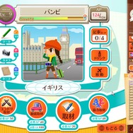 ワールドトラベラーズ/モバイルトラベラー