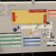 『エルデンリング』『アーマード・コア』…あらゆる作品のファンの熱量が集まった日ー「FROMSOFTWARE GAMES EVENT Spring 2025 in TOKYO」【イベントレポ】