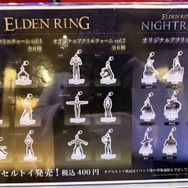 『エルデンリング』『アーマード・コア』…あらゆる作品のファンの熱量が集まった日ー「FROMSOFTWARE GAMES EVENT Spring 2025 in TOKYO」【イベントレポ】