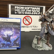『エルデンリング』『アーマード・コア』…あらゆる作品のファンの熱量が集まった日ー「FROMSOFTWARE GAMES EVENT Spring 2025 in TOKYO」【イベントレポ】