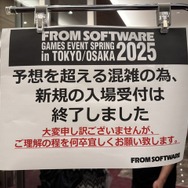 『エルデンリング』『アーマード・コア』…あらゆる作品のファンの熱量が集まった日ー「FROMSOFTWARE GAMES EVENT Spring 2025 in TOKYO」【イベントレポ】