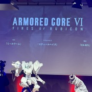 『エルデンリング』『アーマード・コア』…あらゆる作品のファンの熱量が集まった日ー「FROMSOFTWARE GAMES EVENT Spring 2025 in TOKYO」【イベントレポ】