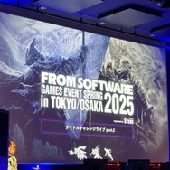 『エルデンリング』『アーマード・コア』…あらゆる作品のファンの熱量が集まった日ー「FROMSOFTWARE GAMES EVENT Spring 2025 in TOKYO」【イベントレポ】